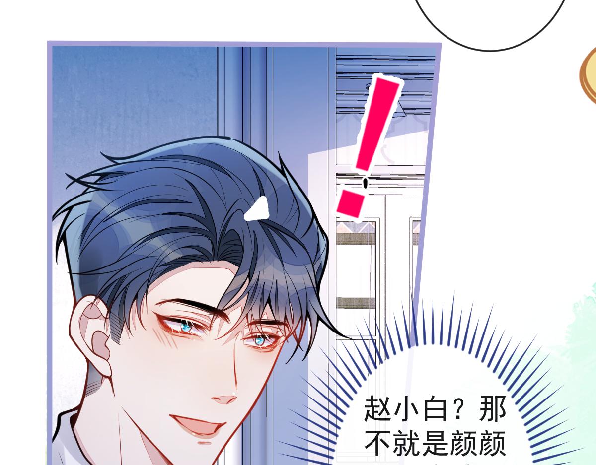 34-肖大狼的幻想。(1/3)-第35话