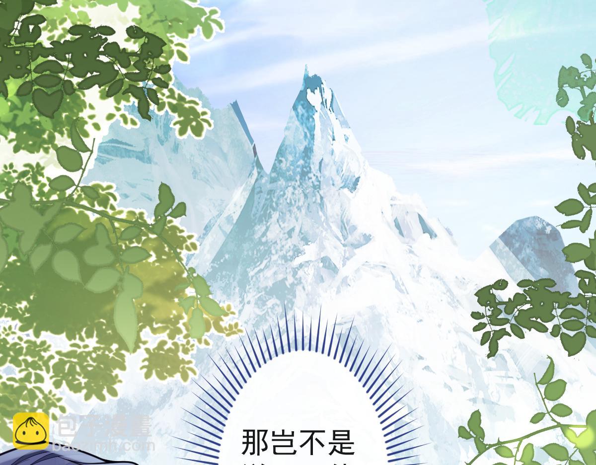 34-肖大狼的幻想。(1/3)-第35话