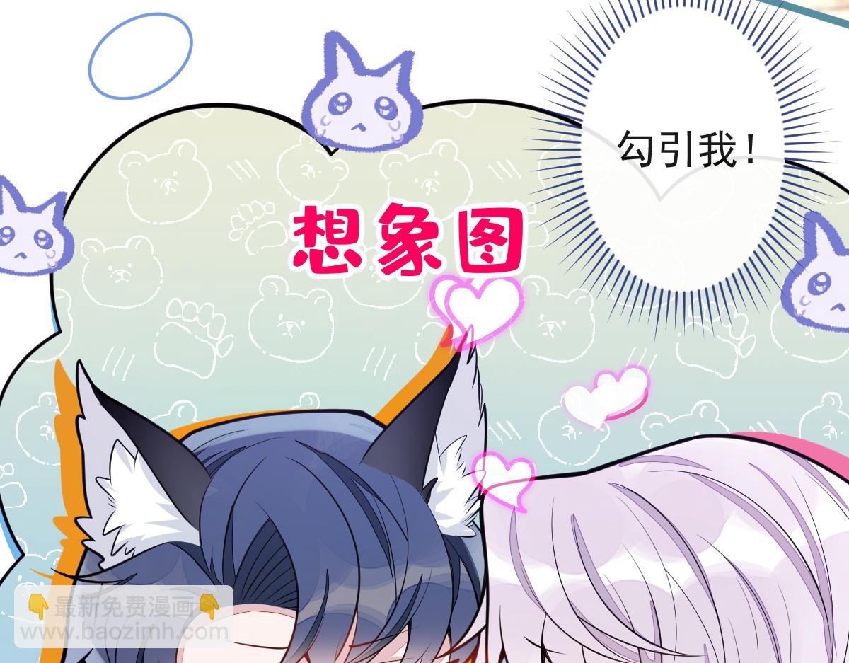 34-肖大狼的幻想。(1/3)-第35话