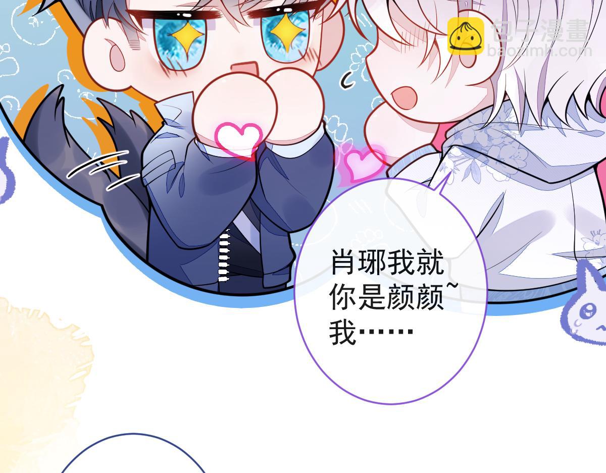 34-肖大狼的幻想。(1/3)-第35话