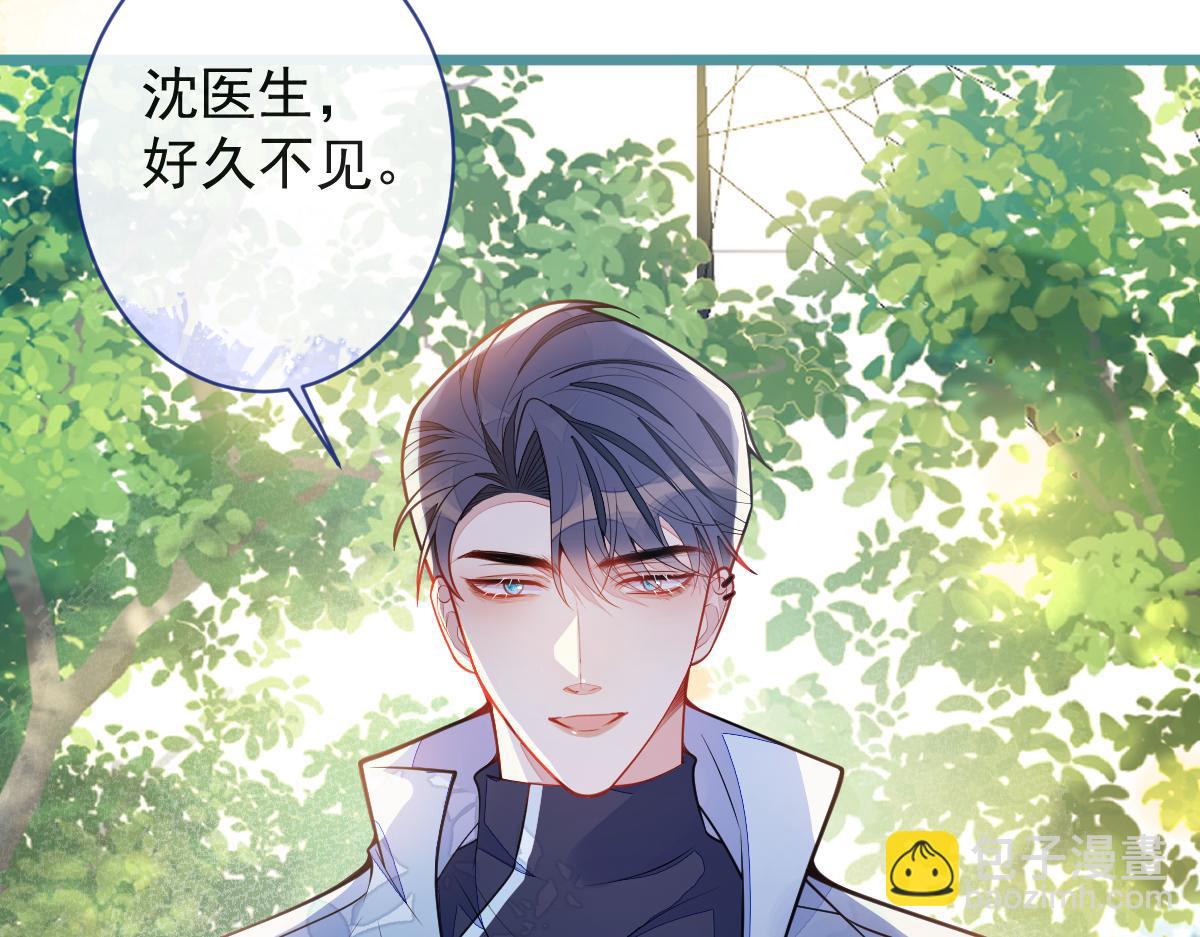 34-肖大狼的幻想。(1/3)-第35话