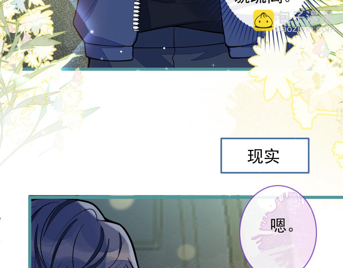 34-肖大狼的幻想。(1/3)-第35话