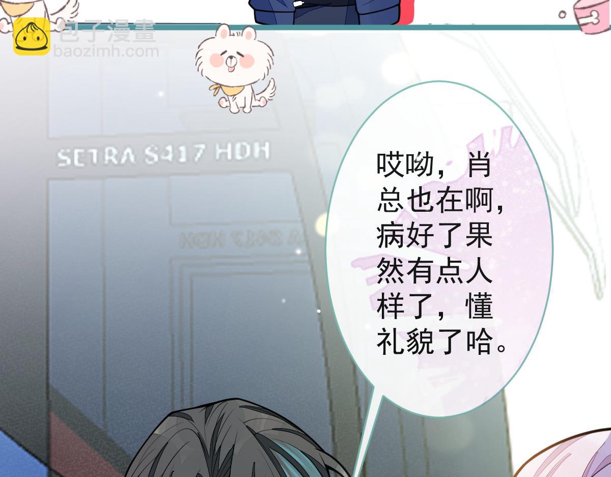 34-肖大狼的幻想。(1/3)-第35话