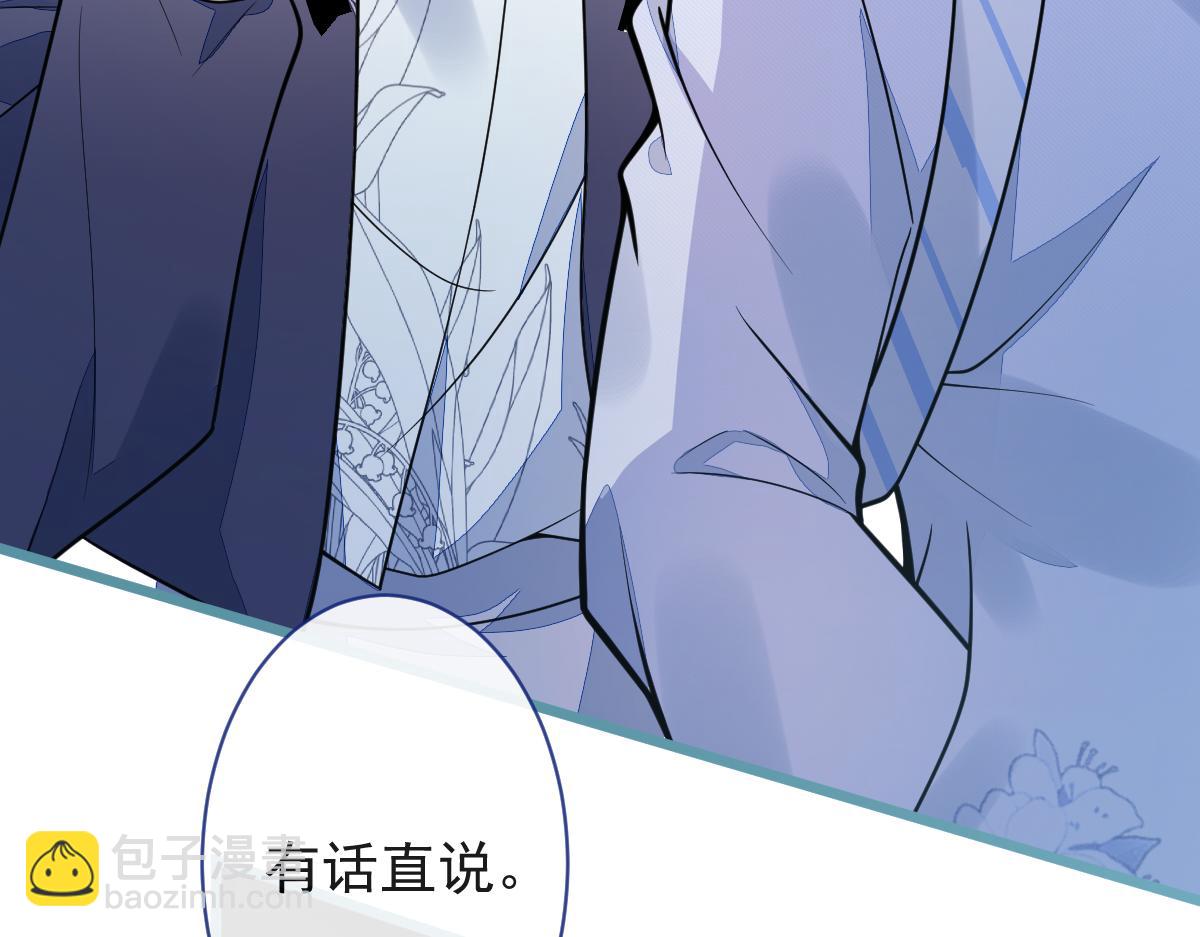 34-肖大狼的幻想。(1/3)-第35话