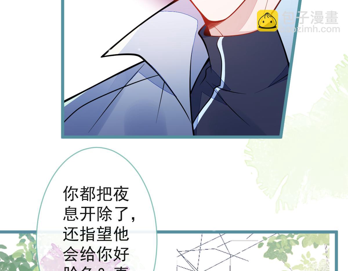 34-肖大狼的幻想。(1/3)-第35话