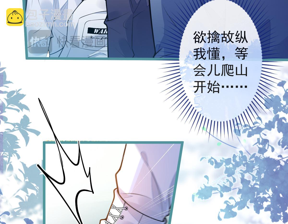 34-肖大狼的幻想。(1/3)-第35话