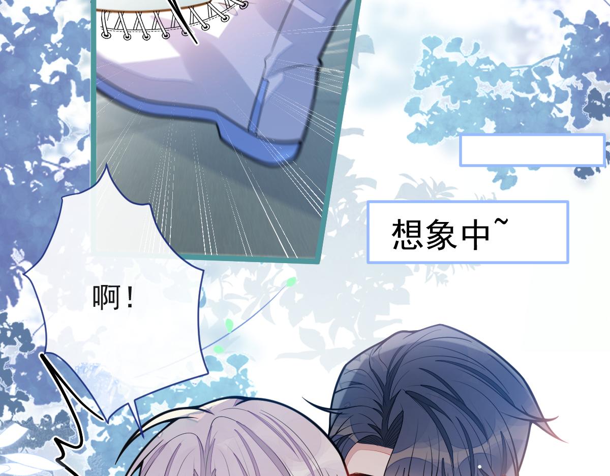 34-肖大狼的幻想。(1/3)-第35话