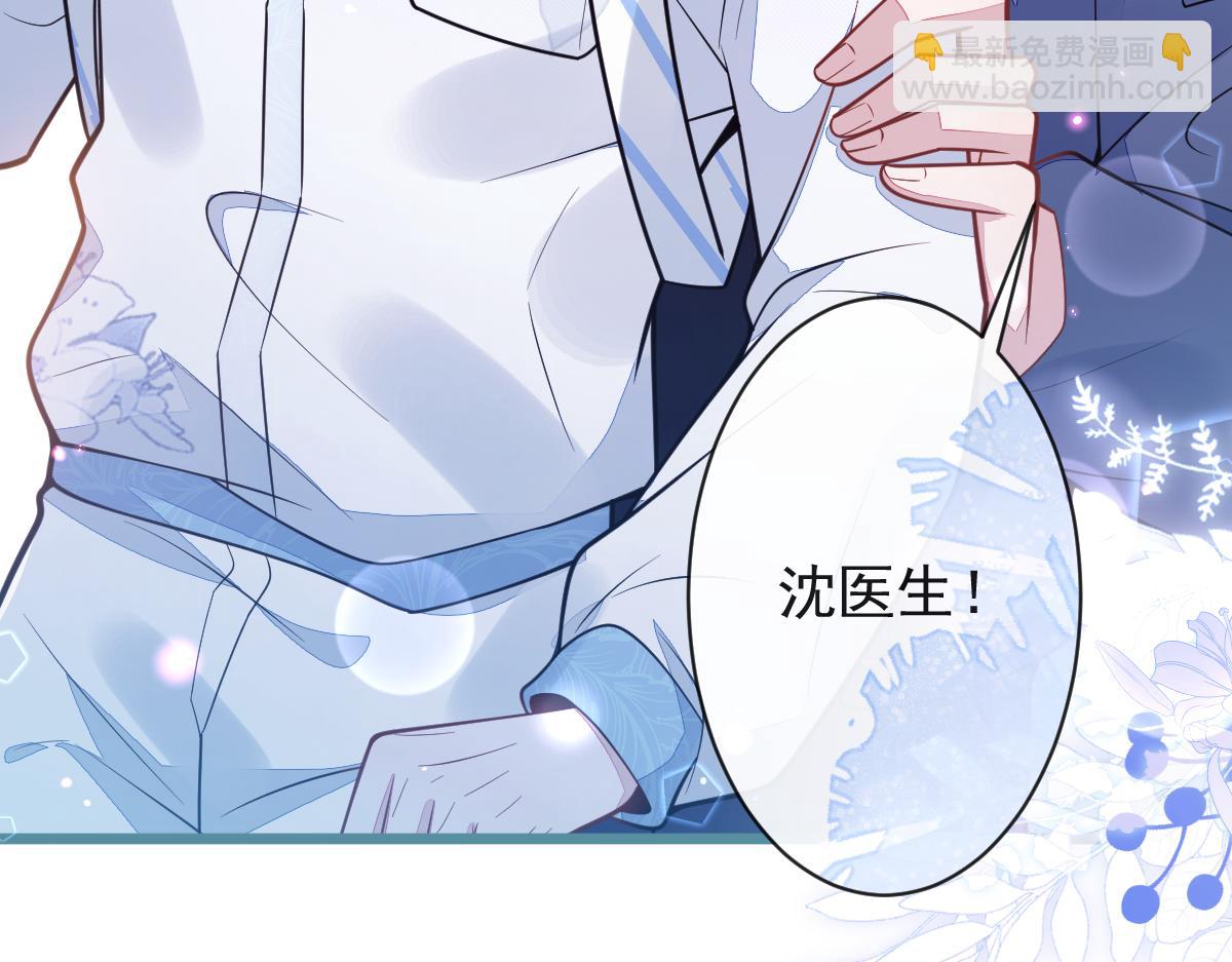 34-肖大狼的幻想。(1/3)-第35话