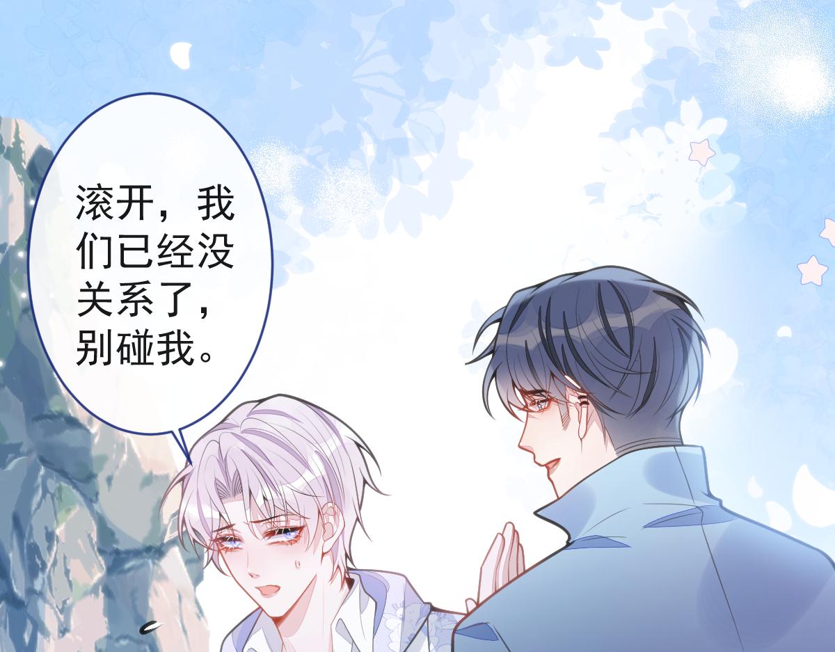 34-肖大狼的幻想。(1/3)-第35话