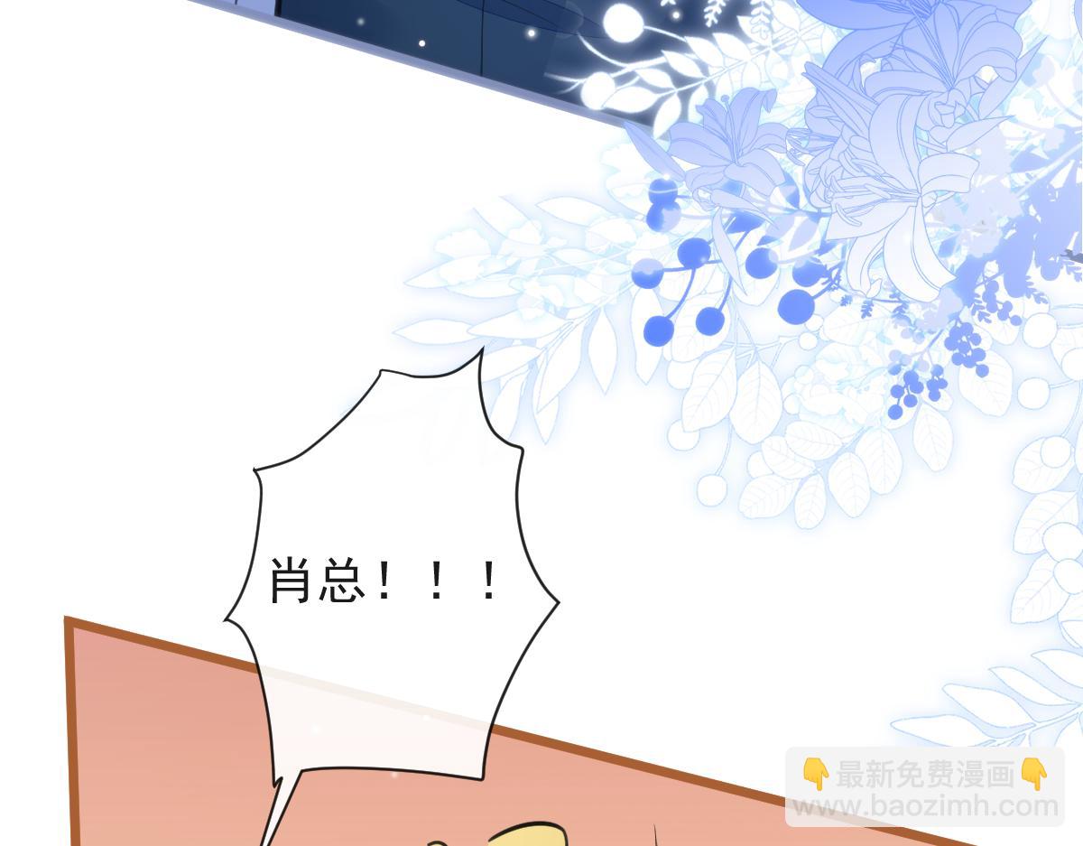 34-肖大狼的幻想。(1/3)-第35话