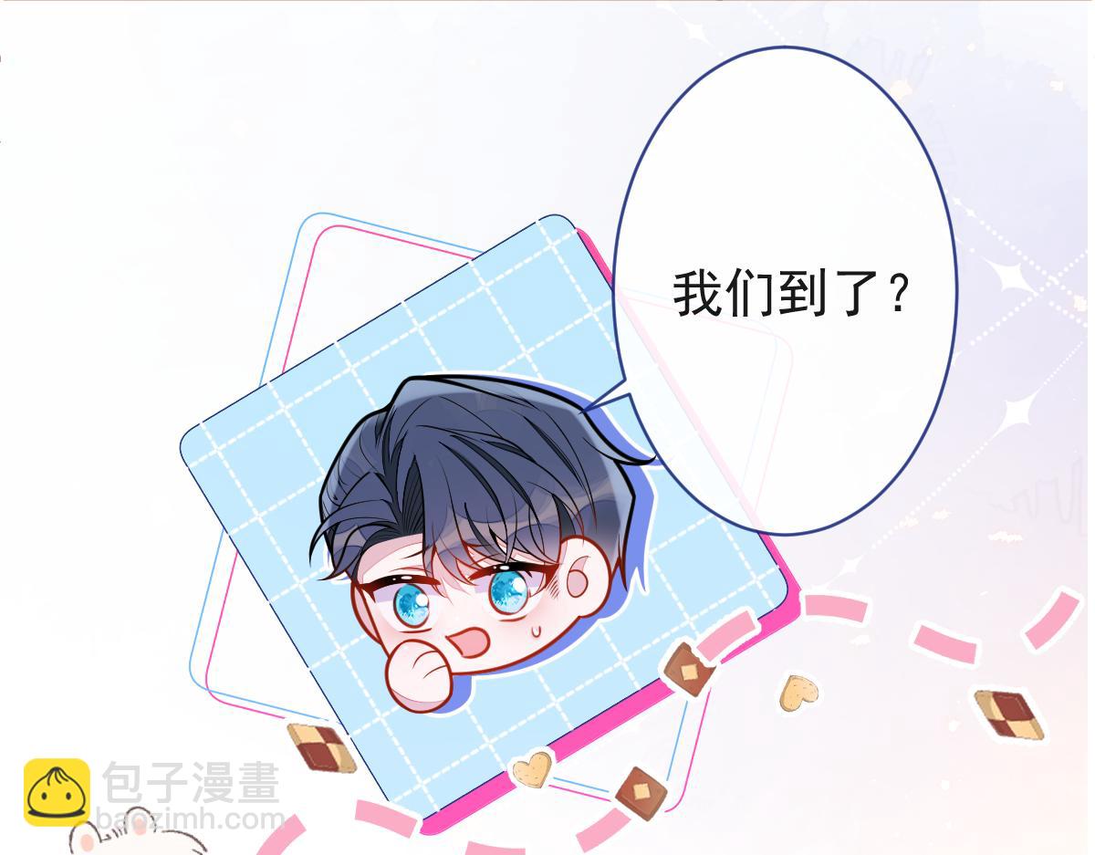 34-肖大狼的幻想。(1/3)-第35话