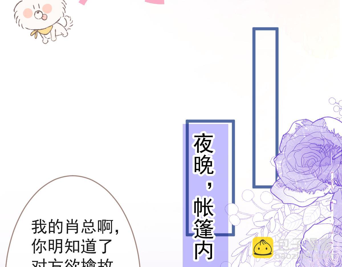 34-肖大狼的幻想。(1/3)-第35话