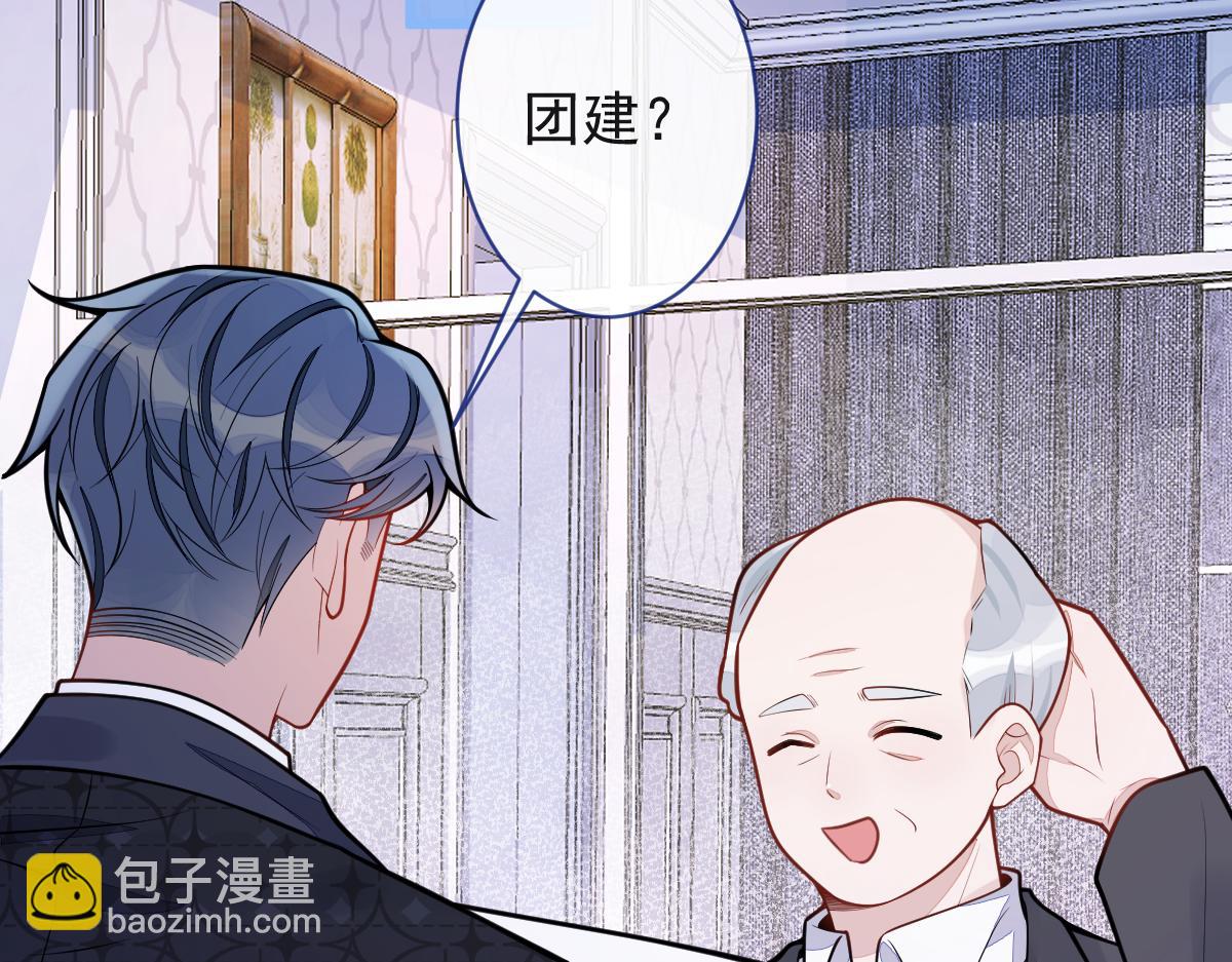 34-肖大狼的幻想。(1/3)-第35话