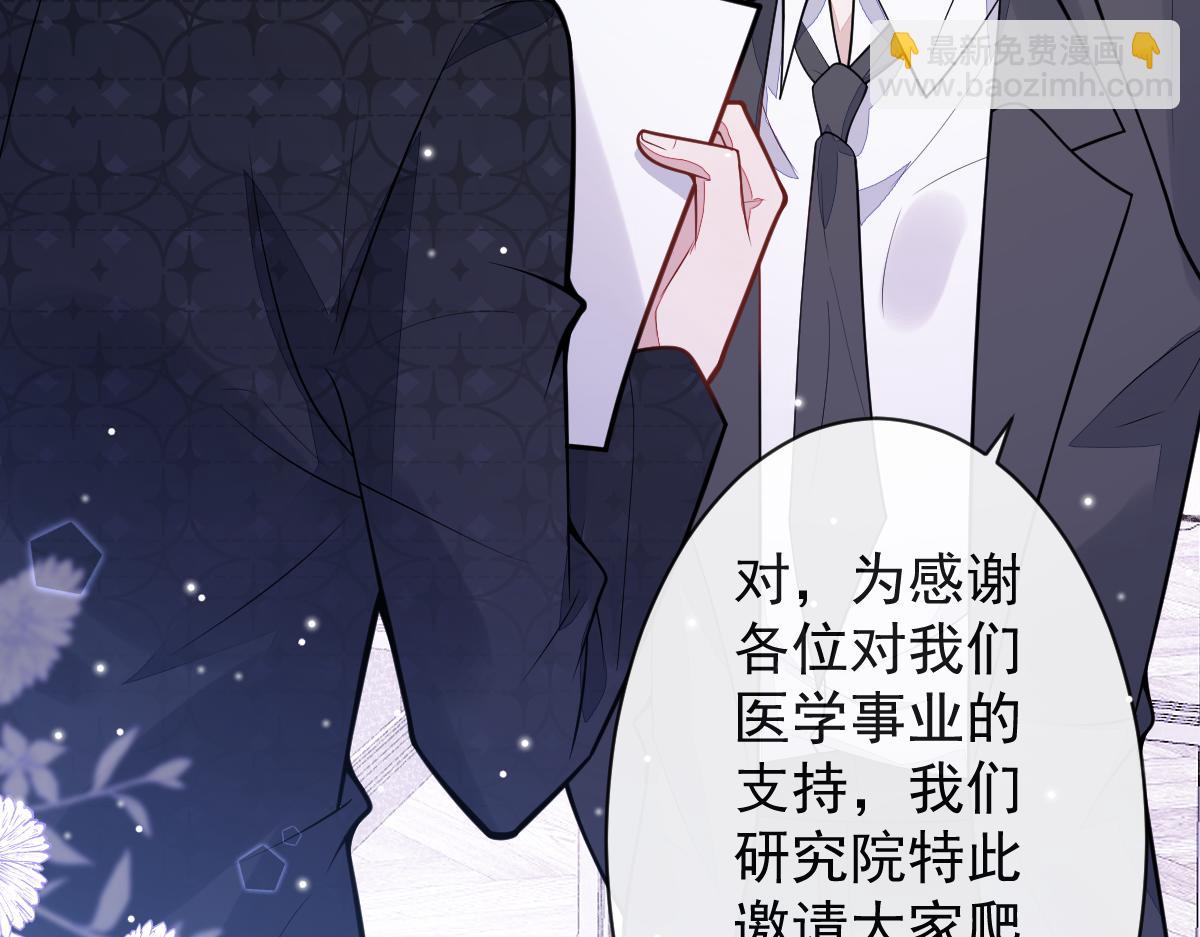 34-肖大狼的幻想。(1/3)-第35话