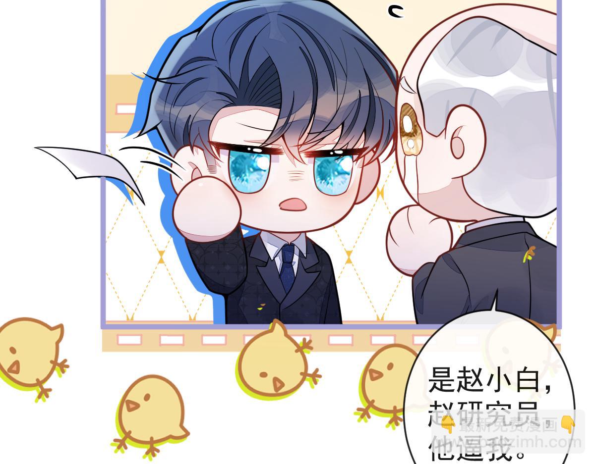 34-肖大狼的幻想。(1/3)-第35话