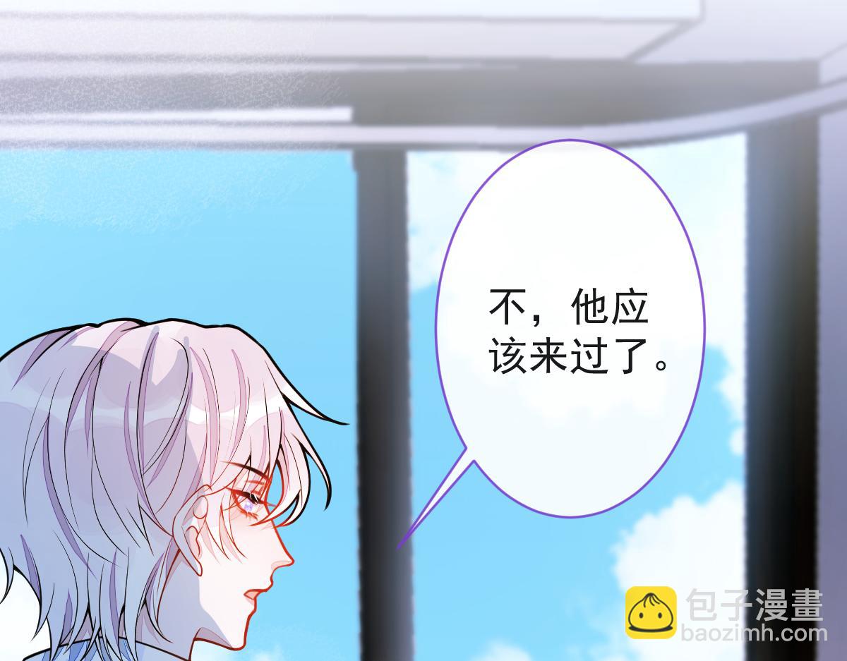 36-信息素失控。(1/3)-第37话