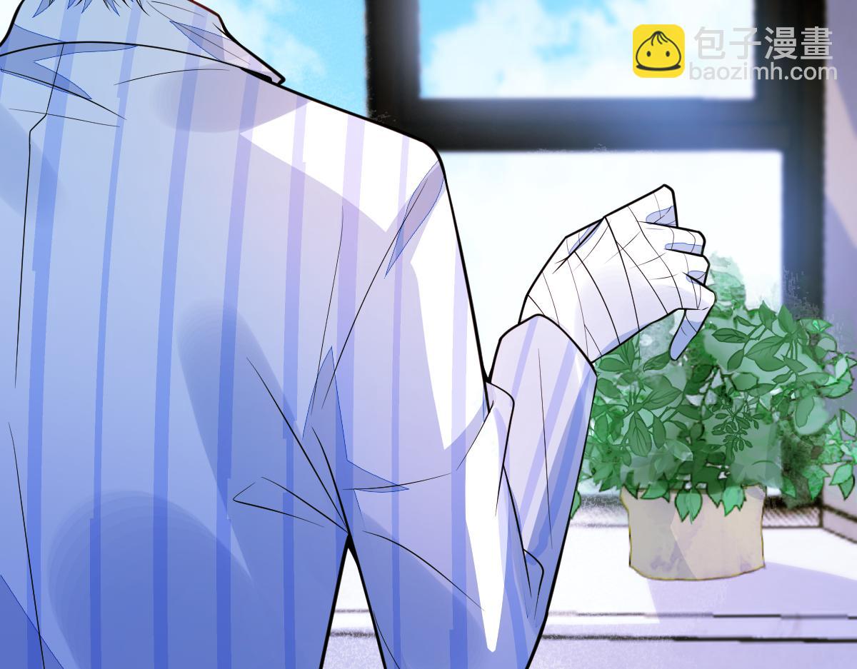 36-信息素失控。(1/3)-第37话