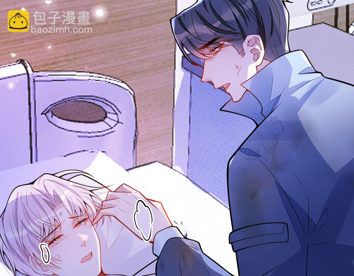 36-信息素失控。(1/3)-第37话