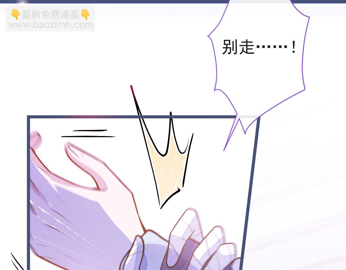 36-信息素失控。(1/3)-第37话