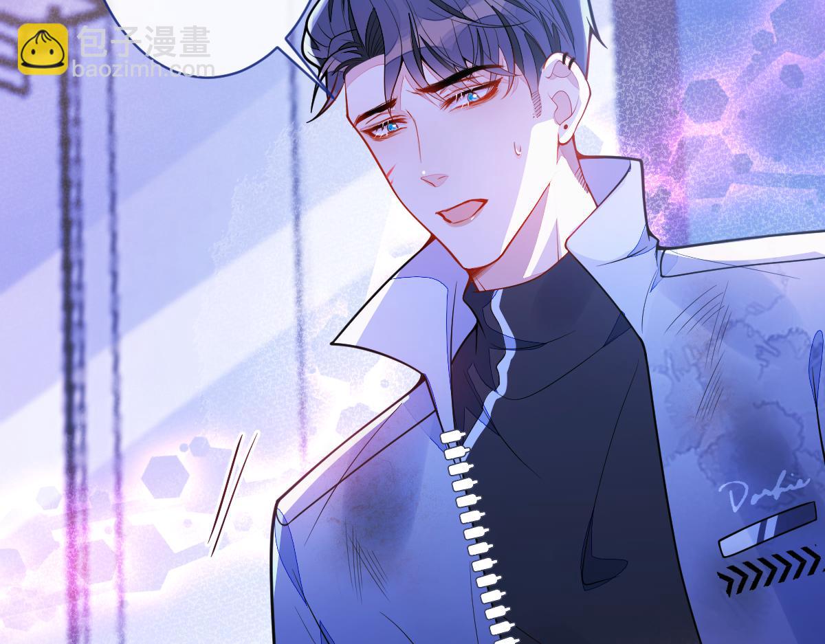 36-信息素失控。(1/3)-第37话