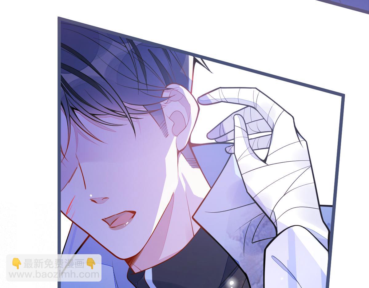 36-信息素失控。(1/3)-第37话