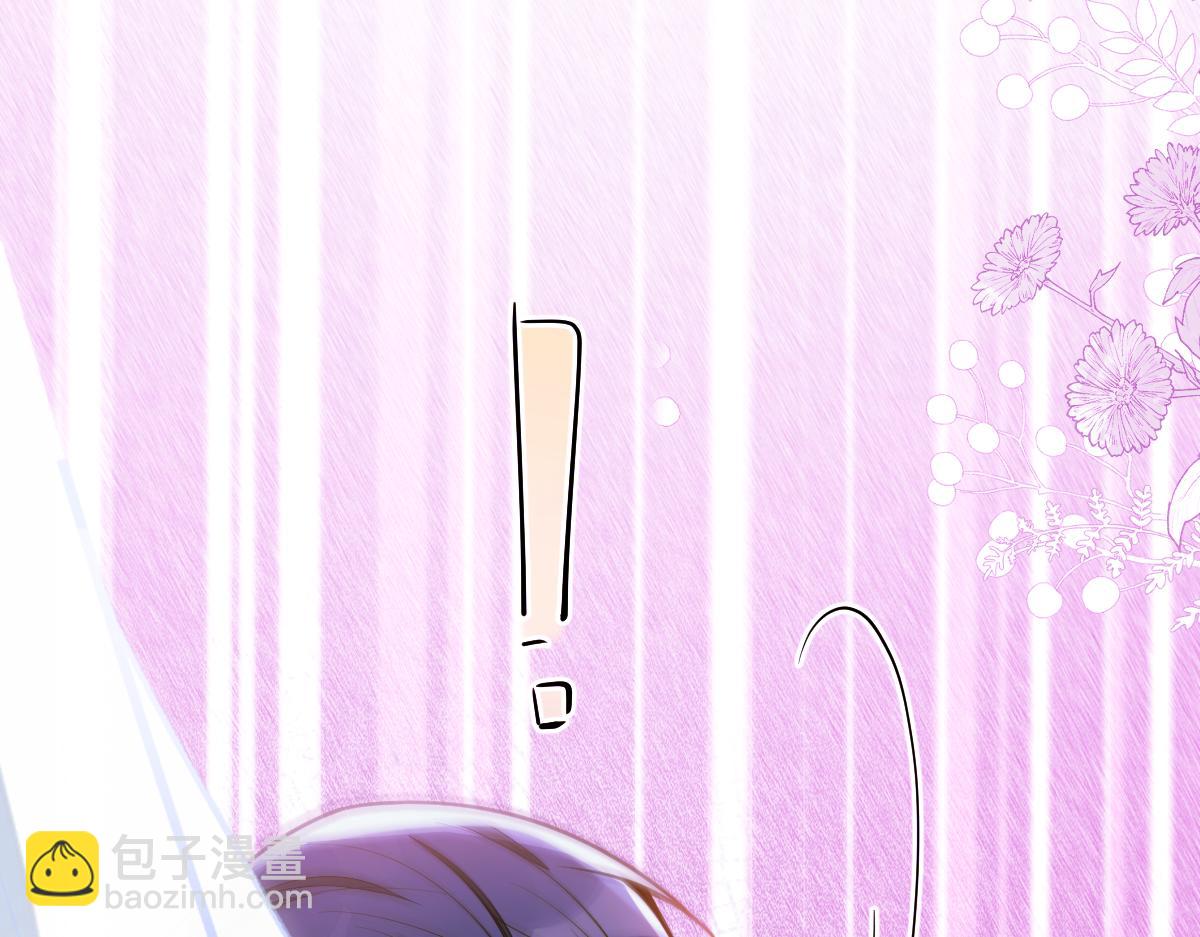 36-信息素失控。(1/3)-第37话