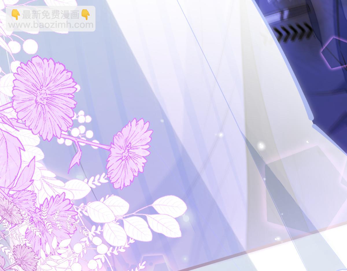 36-信息素失控。(1/3)-第37话