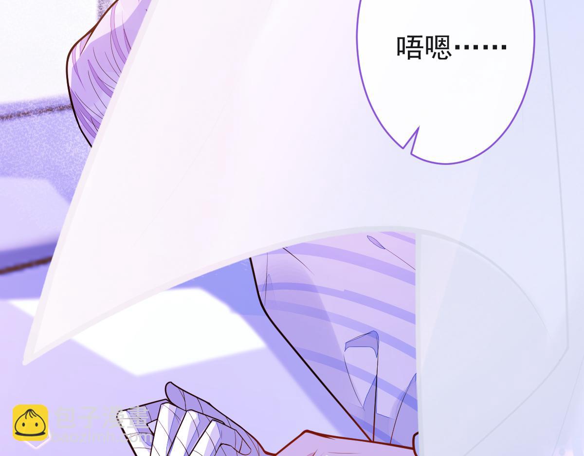 36-信息素失控。(1/3)-第37话