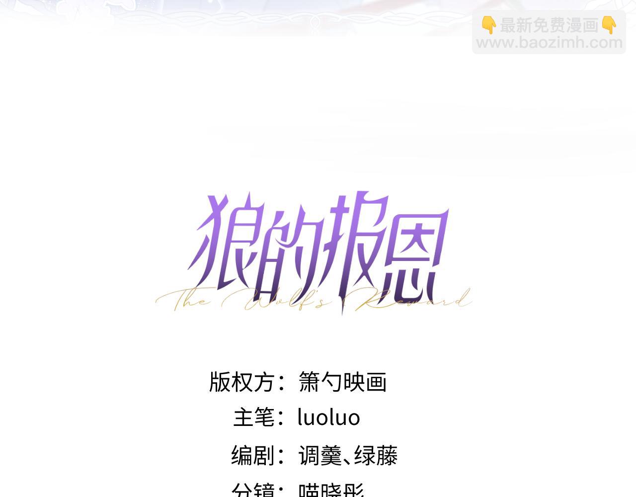 36-信息素失控。(1/3)-第37话