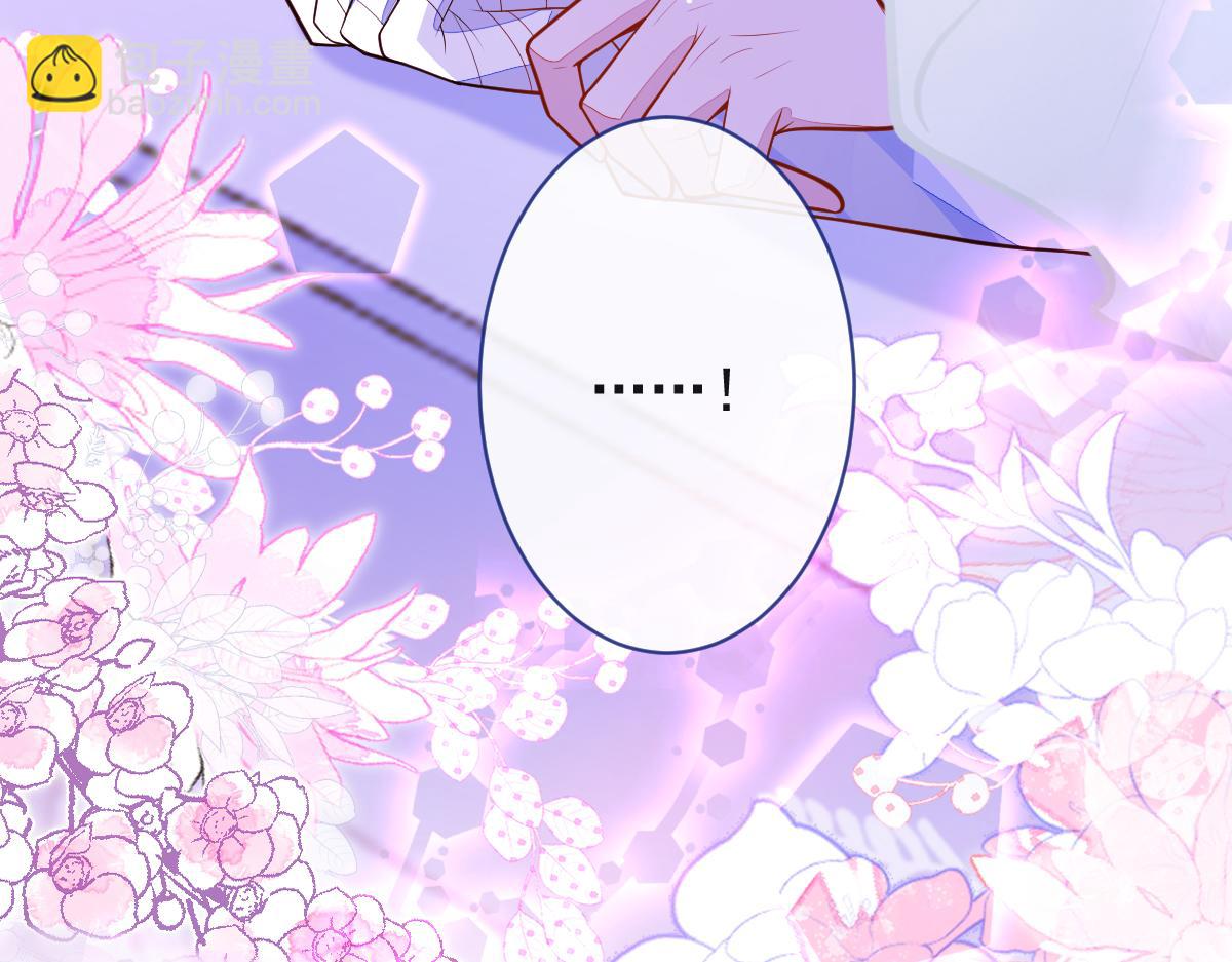 36-信息素失控。(1/3)-第37话