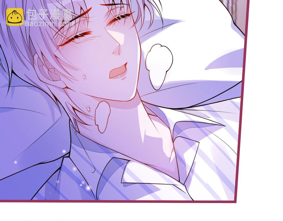 36-信息素失控。(1/3)-第37话