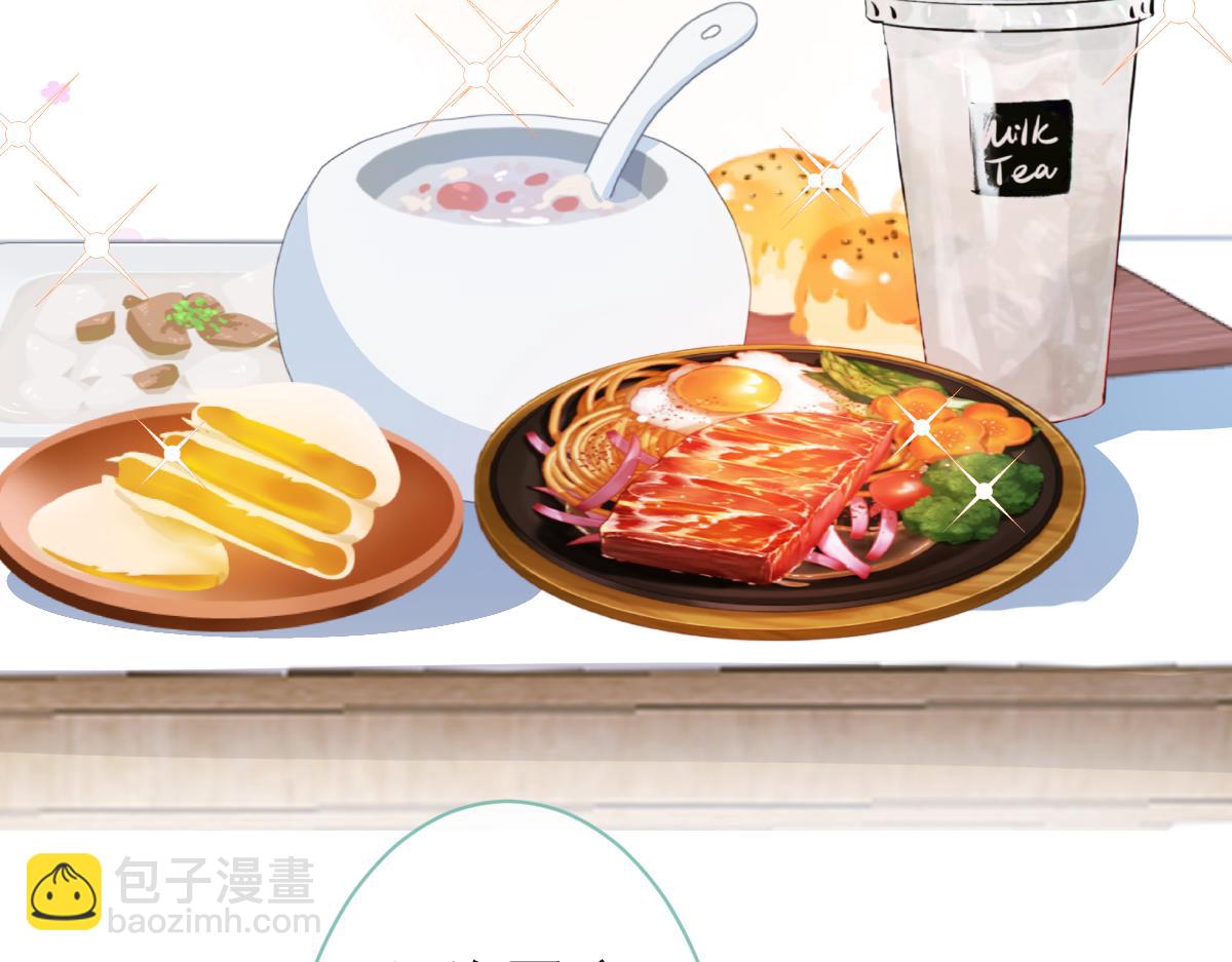 36-信息素失控。(1/3)-第37话