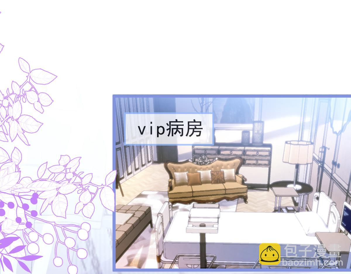 36-信息素失控。(1/3)-第37话