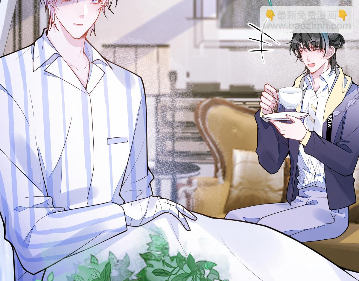 36-信息素失控。(1/3)-第37话