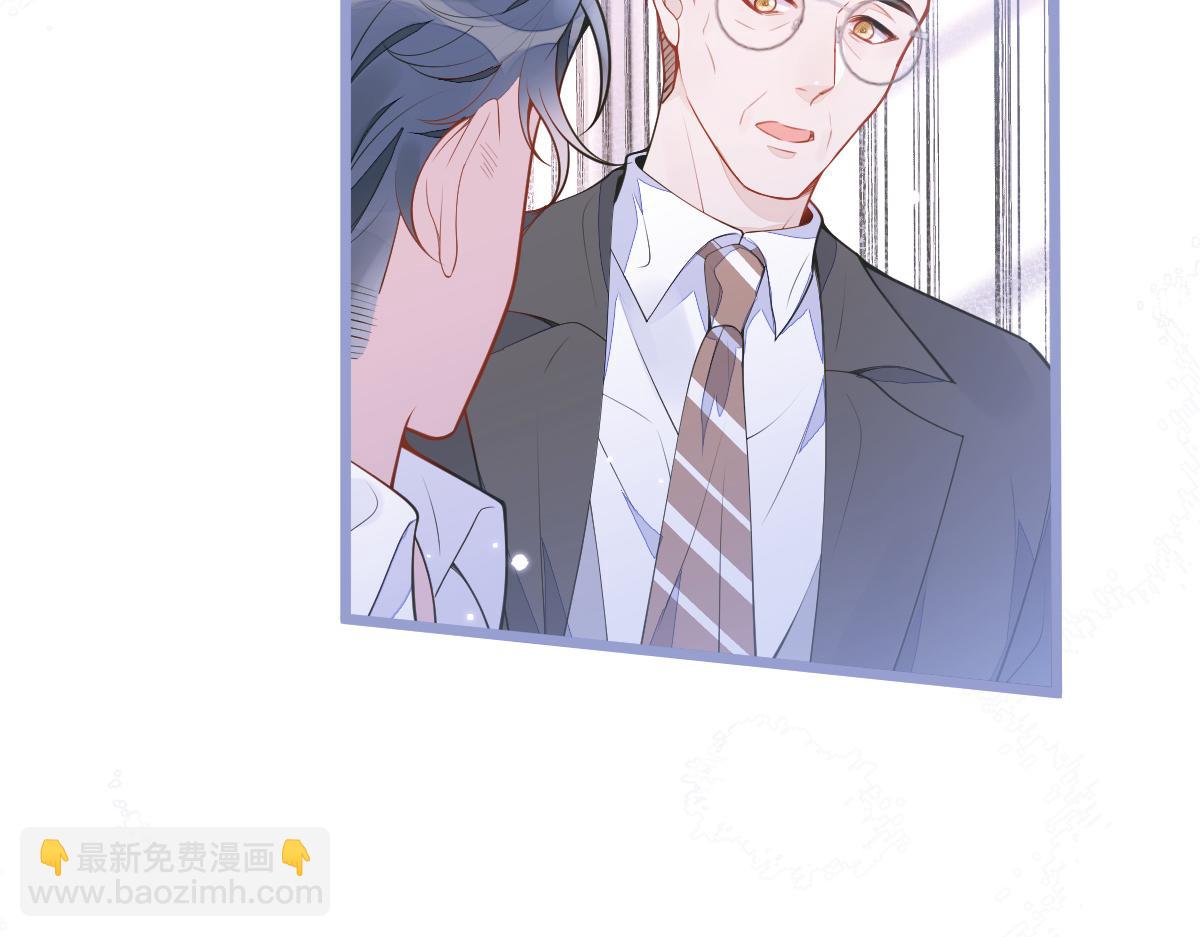 2-我要见他！(1/3)-第3话