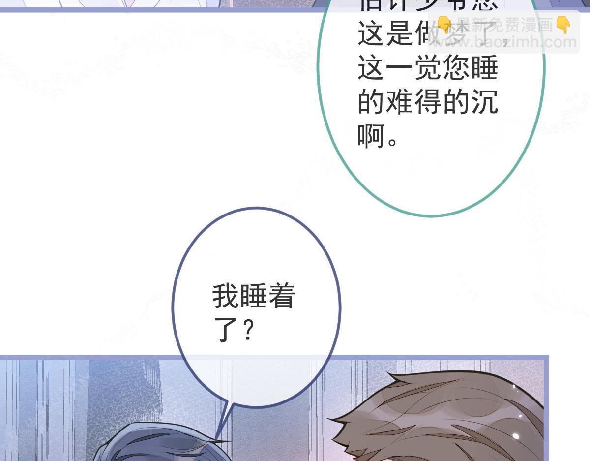 2-我要见他！(1/3)-第3话