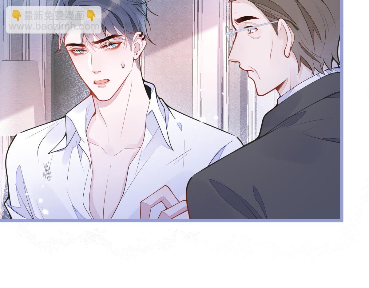 2-我要见他！(1/3)-第3话