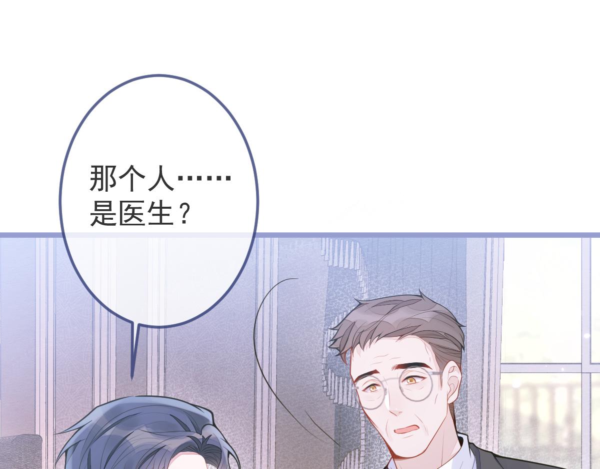 2-我要见他！(1/3)-第3话