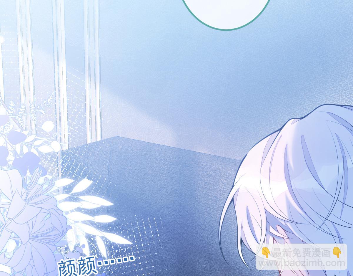 2-我要见他！(1/3)-第3话