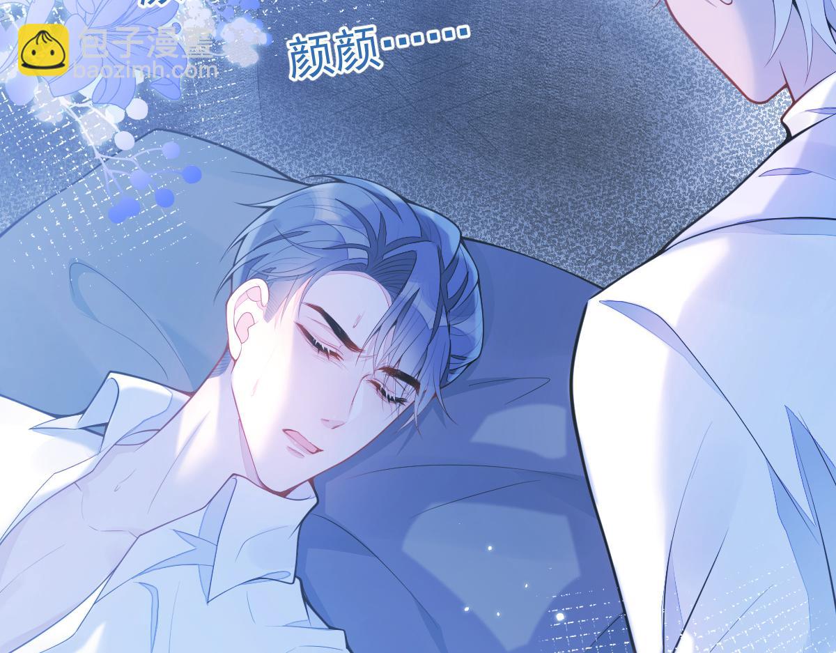 2-我要见他！(1/3)-第3话