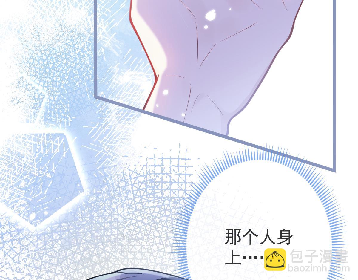 2-我要见他！(1/3)-第3话