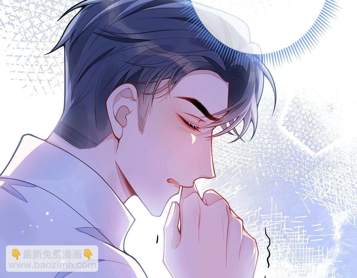 2-我要见他！(1/3)-第3话