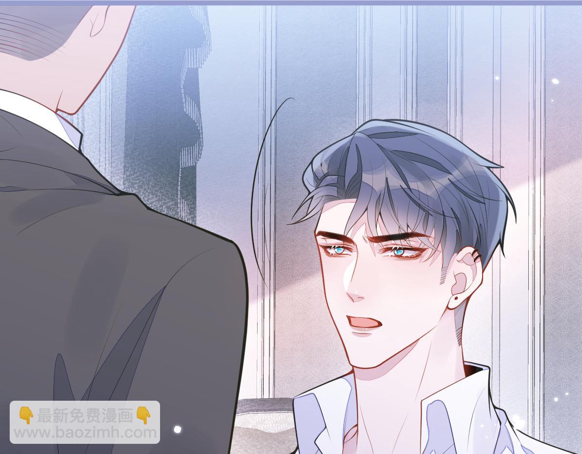 2-我要见他！(1/3)-第3话