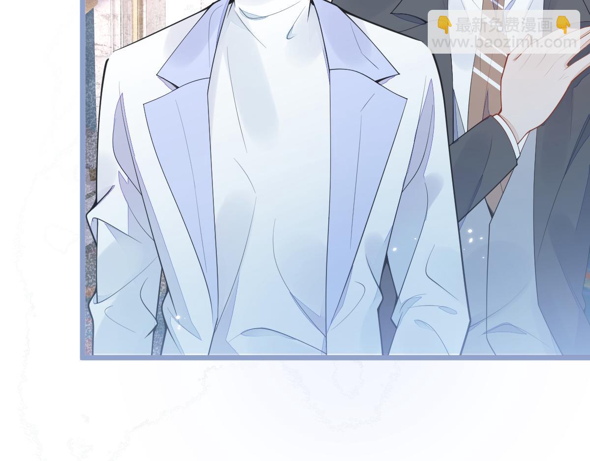 2-我要见他！(1/3)-第3话