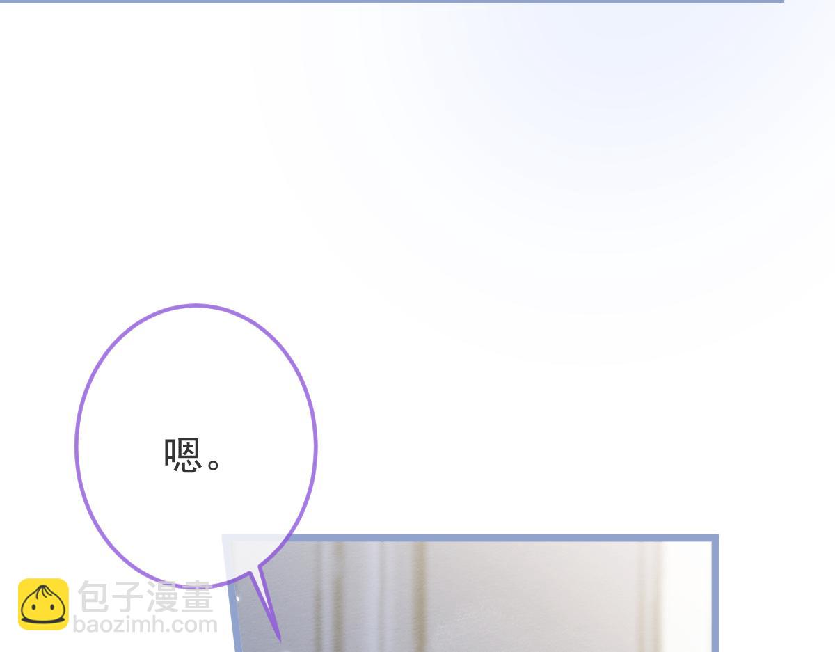 2-我要见他！(1/3)-第3话