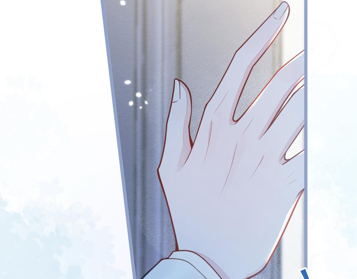 2-我要见他！(1/3)-第3话