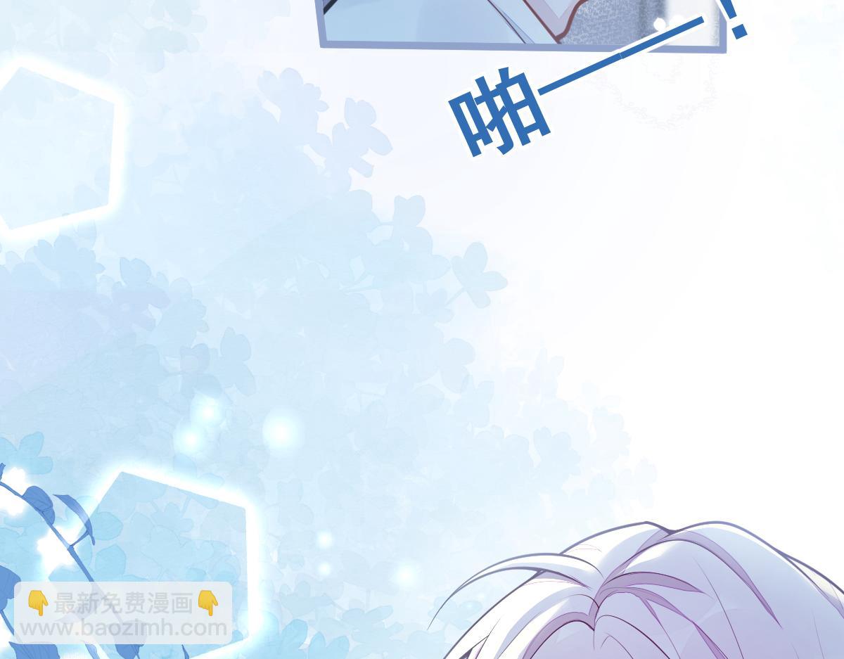 2-我要见他！(1/3)-第3话