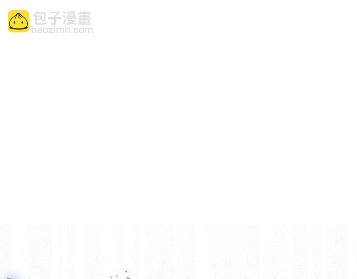 2-我要见他！(1/3)-第3话