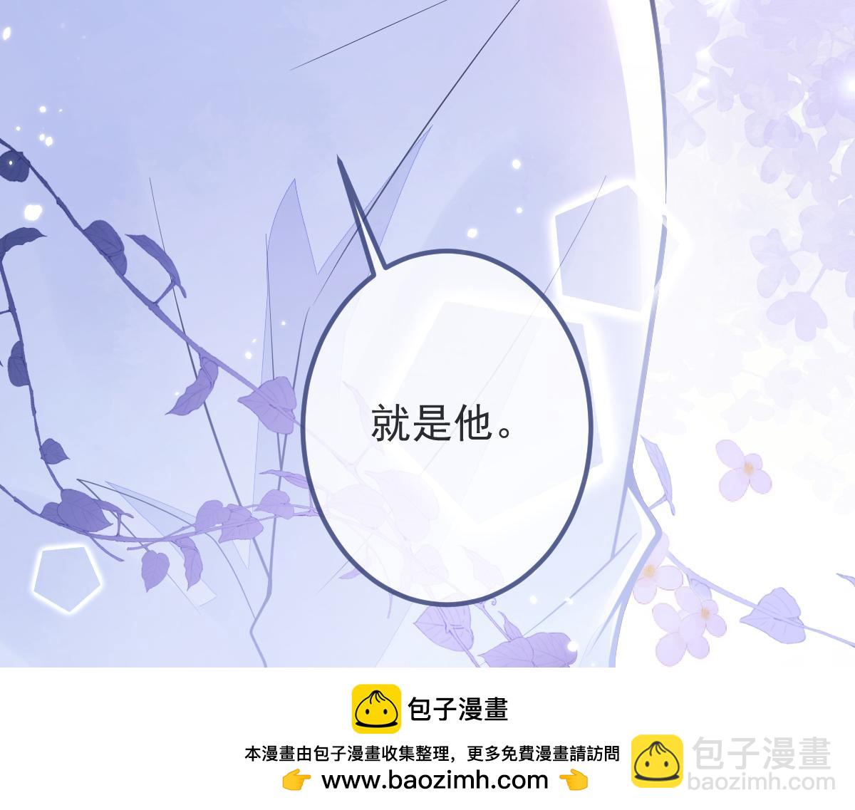 2-我要见他！(1/3)-第3话