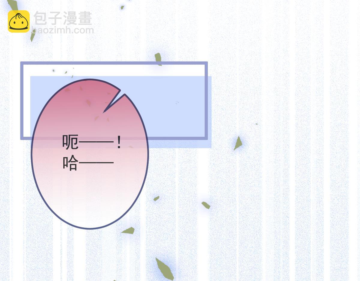 2-我要见他！(1/3)-第3话